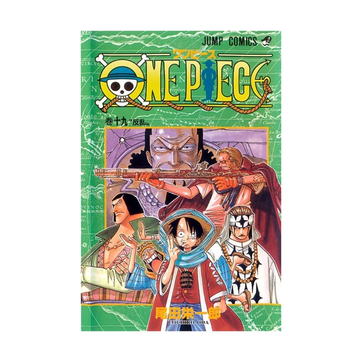 One Piece 3 em 1 Vol.7 - Mangá - Panini