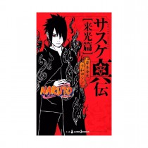 Naruto A Verdadeira História de Sasuke: Alvorada Vol.09 - Panini